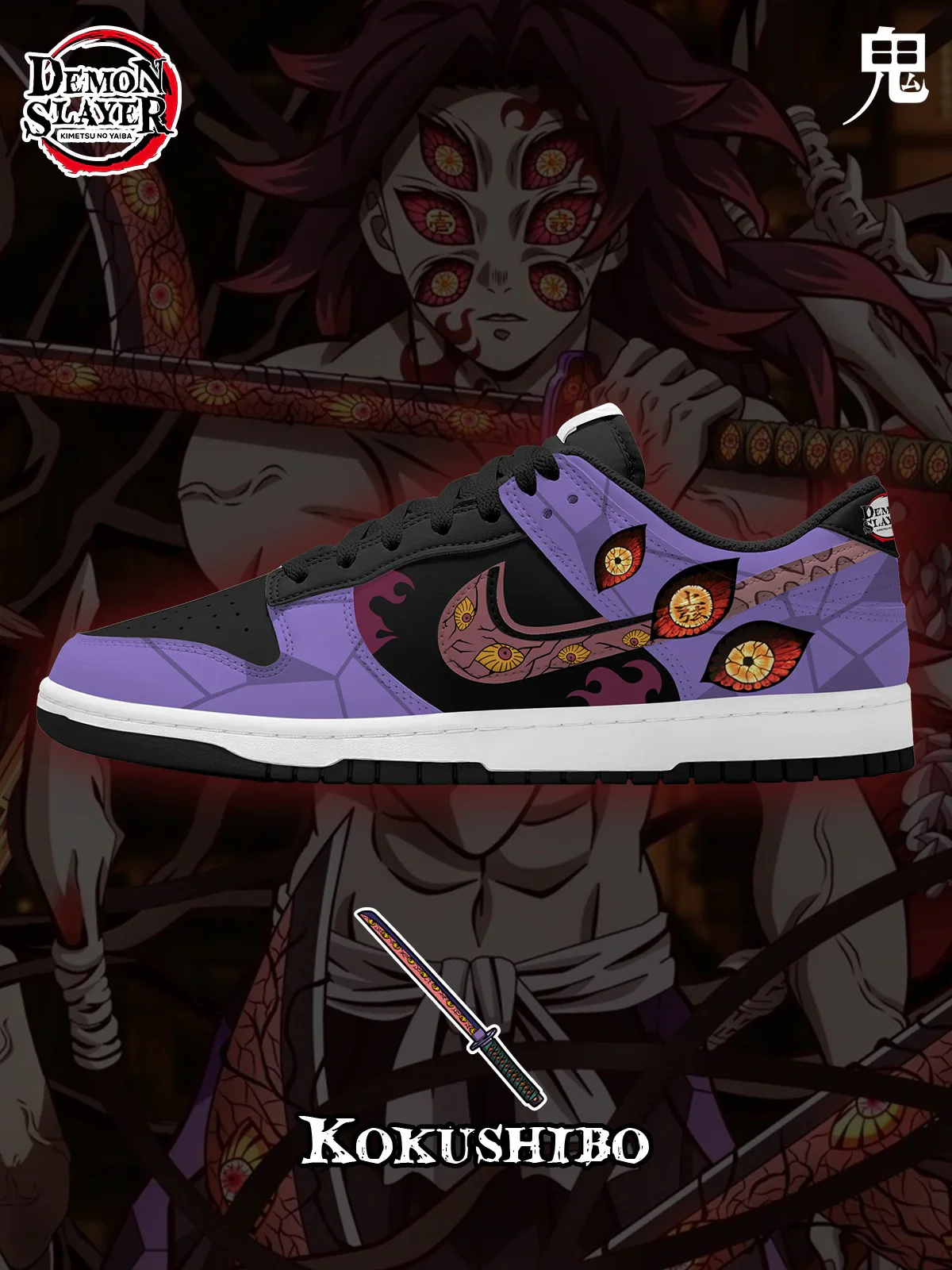 Kokushibo Design Shoes DK